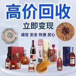 长汀县远登烟酒商行