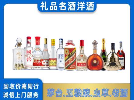 长汀县烟酒回收店