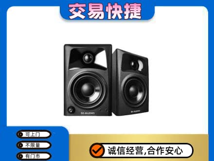 长汀县回收音响