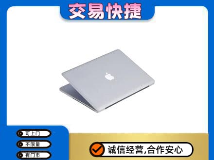 长汀县回收旧电脑