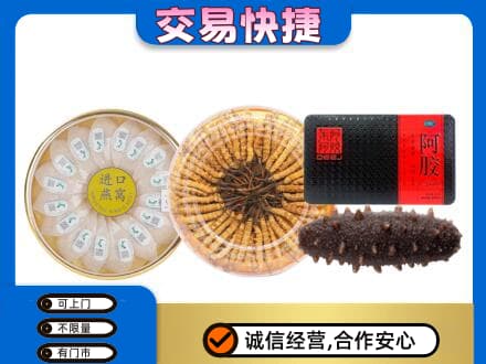 长汀县回收礼品