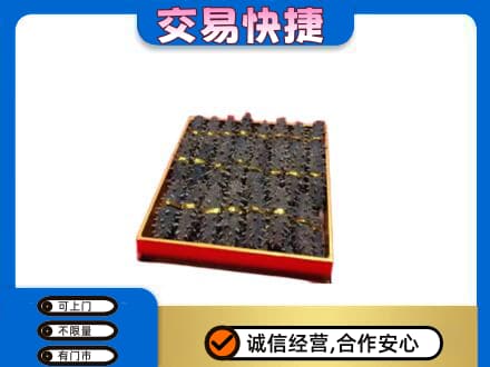 长汀县回收海参