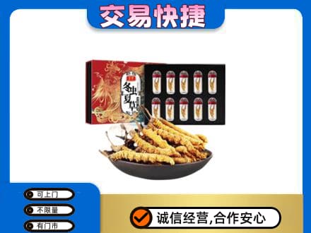 长汀县回收冬虫夏草
