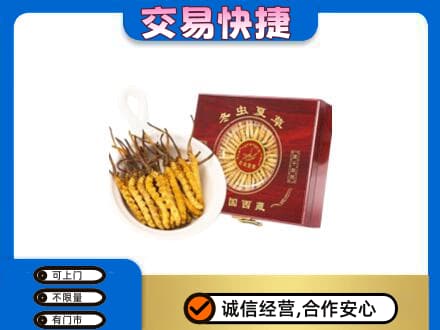 长汀县回收补品