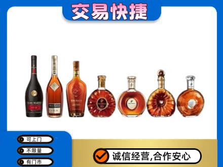 长汀县回收洋酒
