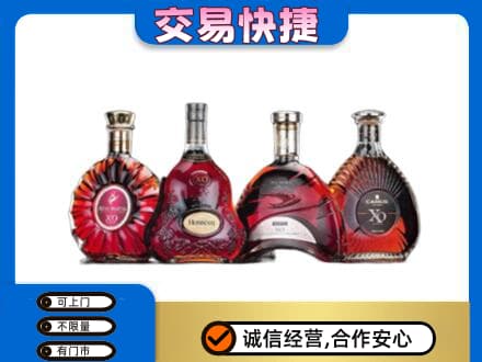 长汀县回收老洋酒