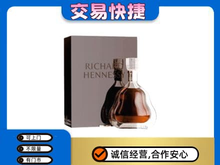 长汀县回收李察