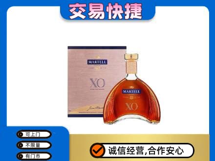 长汀县回收马爹利