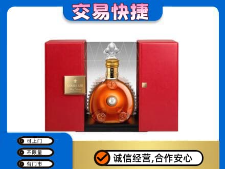长汀县回收路易十三礼盒