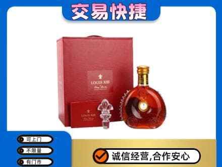 长汀县回收李察礼盒