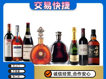 长汀县回收高档洋酒