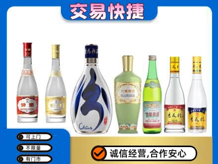 长汀县回收汾酒多少钱