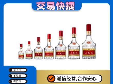 长汀县名酒回收五粮液礼盒.jpg