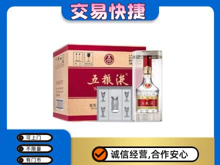 长汀县高价回收原件五粮液