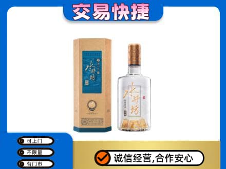 长汀县高价回收水井坊