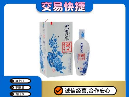 长汀县名酒回收老白干大青花.jpg