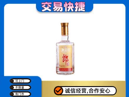 长汀县名酒回收郎酒.jpg
