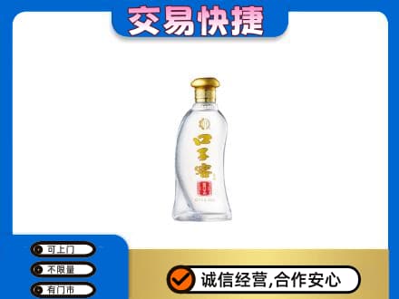 长汀县名酒回收口子窖.jpg