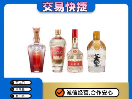 长汀县高价回收礼品酒