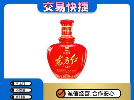 长汀县高价回收剑南春东方红