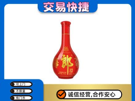 长汀县高价回收红花郎