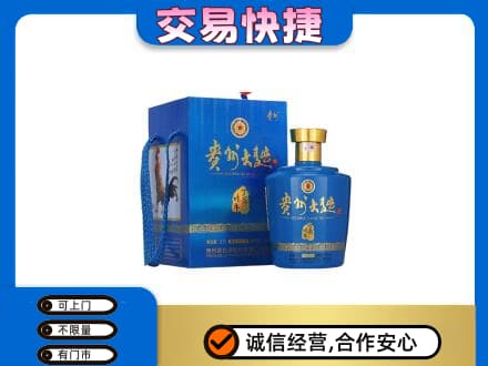 长汀县名酒回收贵州大曲.jpg