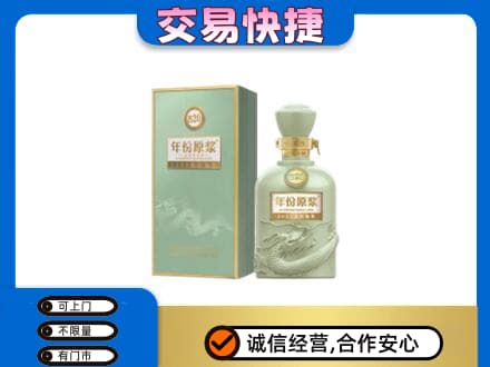 长汀县高价回收古井贡