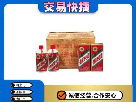长汀县回收五星茅台酒