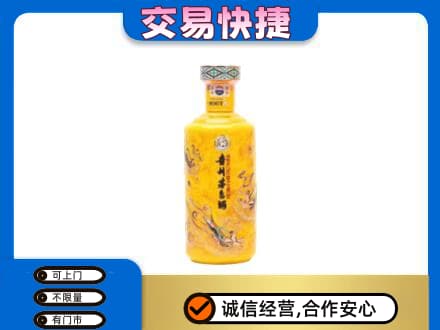 长汀县茅台回收散花飞天.jpg