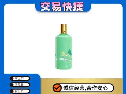 长汀县高价回收24节气茅台酒