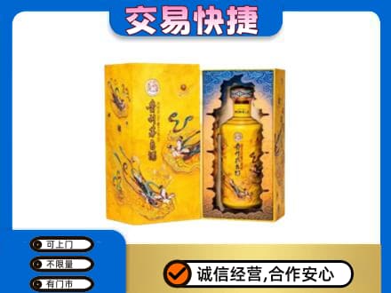 长汀县回收散花飞天茅台酒