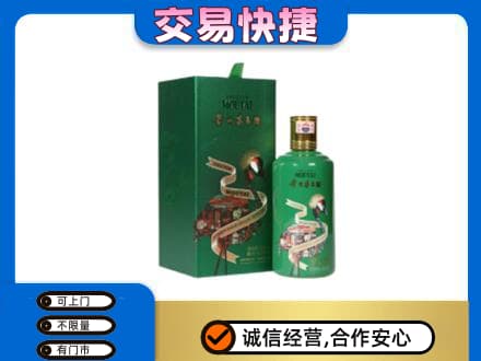 长汀县茅台回收走出系列.jpg