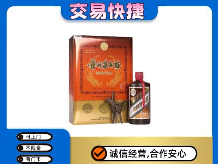 长汀县高价回收精品茅台酒
