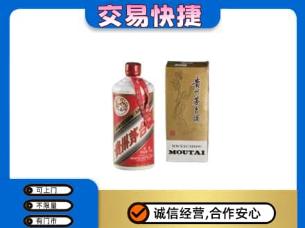 长汀县茅台回收飞天.jpg