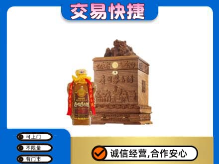 长汀县回收80年茅台酒