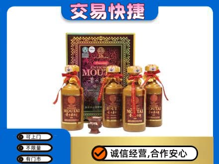 长汀县回收50年茅台酒