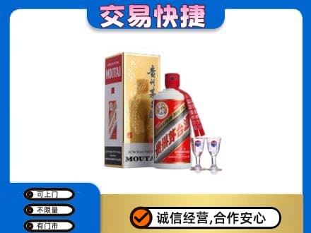 长汀县回收茅台酒价格