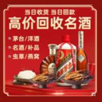 长汀县远登烟酒商行